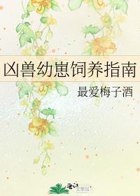 穿成年代文的女配穿书
