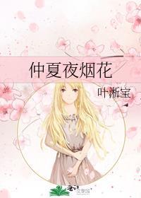 他拒绝校园F4修罗场番外