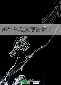 再生气也要为你撑伞
