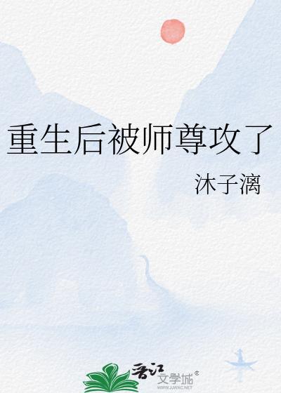红楼之群英荟萃格格