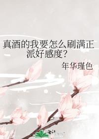 你听我解释by七世有幸结局