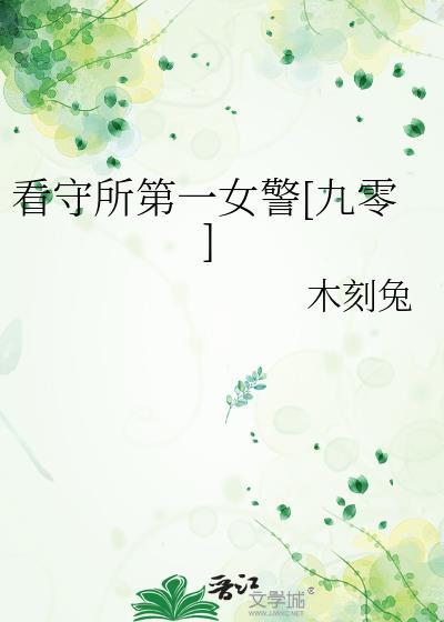 异能力为富江免费