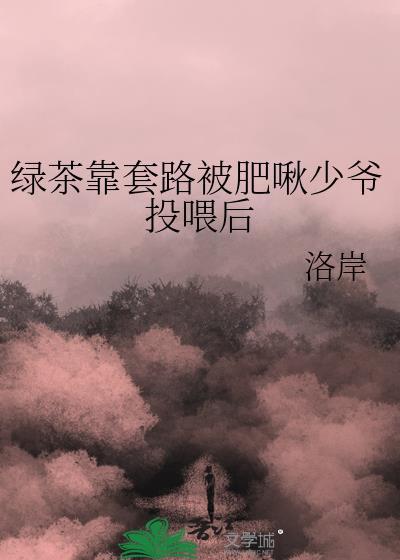 すたじお绿茶