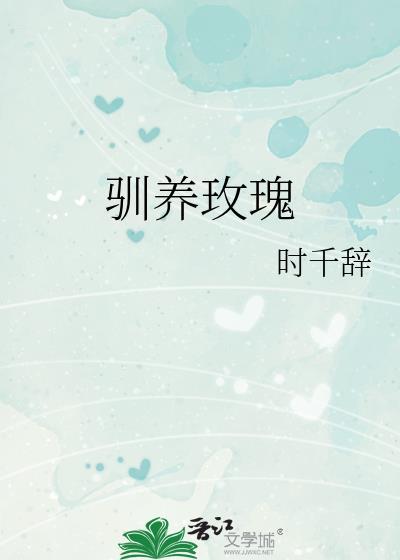 和宿敌互穿后