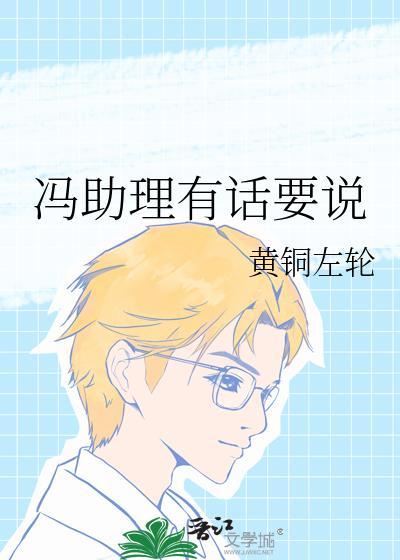 清穿之福晋万安晋江