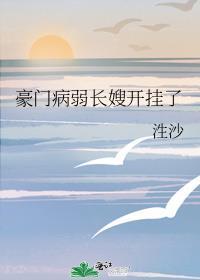 和高冷首富隐婚后作者烂谷子