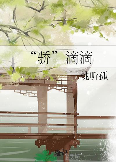 国宝级女配快穿