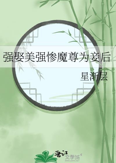 星渐层txt