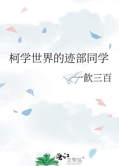 皇太子攻略
