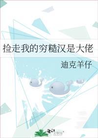 一吻偷心听说你也喜欢我