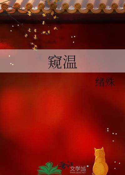 江山遍地修罗场免费阅读