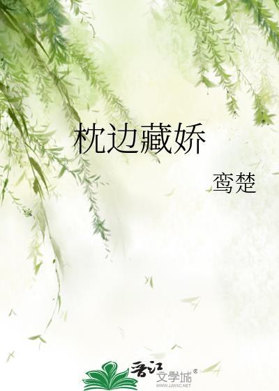渣遍大佬的白月光 txt