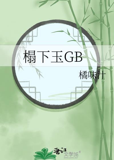 下榻处是什么意思