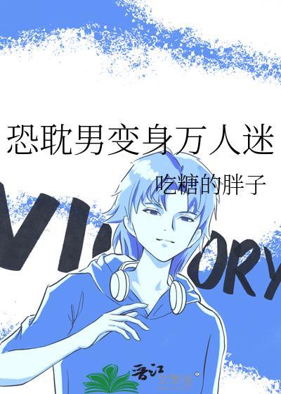 当嗜睡症遇见失眠症患者