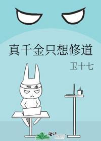 玉露成圆(双重生)掉马是第几章