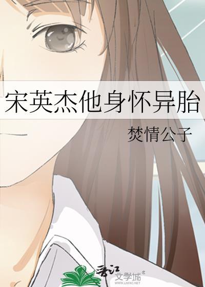 旧闻一则by山有嘉卉