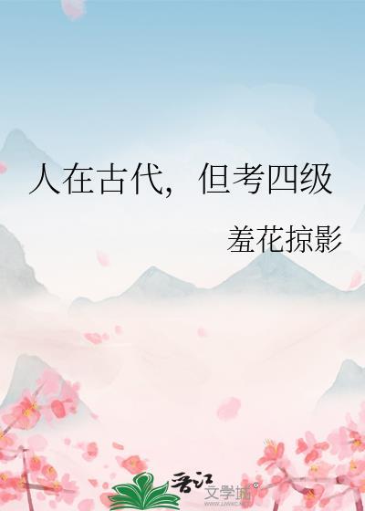 be文主角认错老攻后我死了