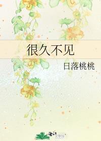 把金手指上交给国家攻是谁