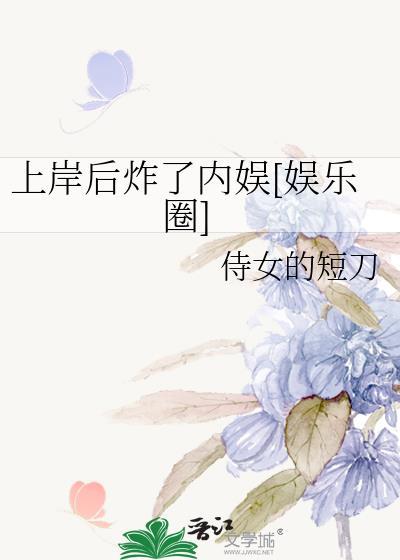 死遁啥意思
