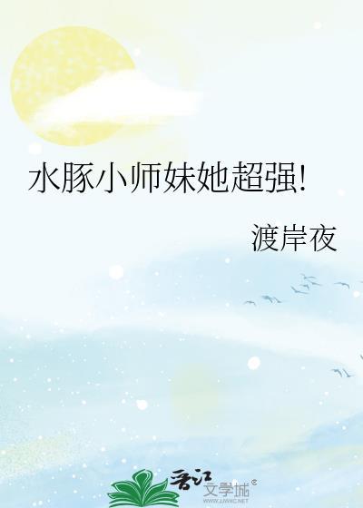 功德正神笔趣阁免费阅读
