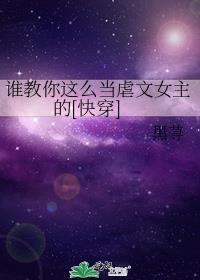 谁教我怎样做人作文600