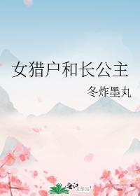玉腰坠春类似