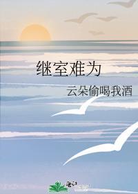 超时空快递by青竹叶阅读