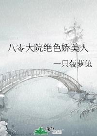 穿成为beta后被咬了[穿书