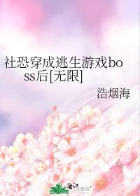我在御兽世界开农场的那些年番外