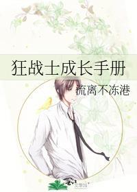 海边id