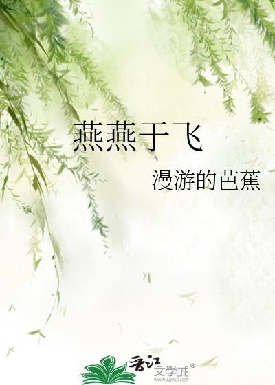 之子于归