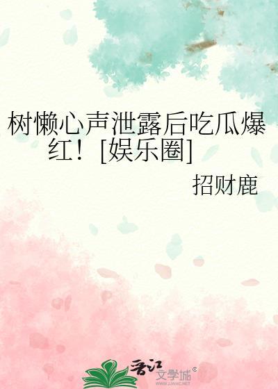 树懒知乎