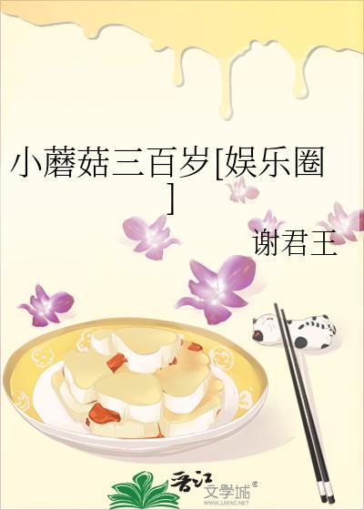 小蘑菇73
