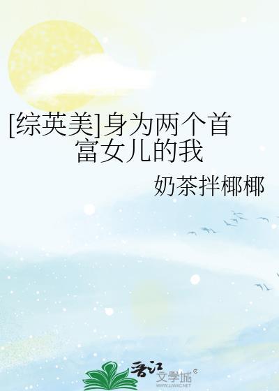 灵气复苏之后