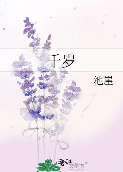 千岁爷进寒宫休要慌忙唱段