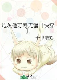 第二章待嫁新娇娘