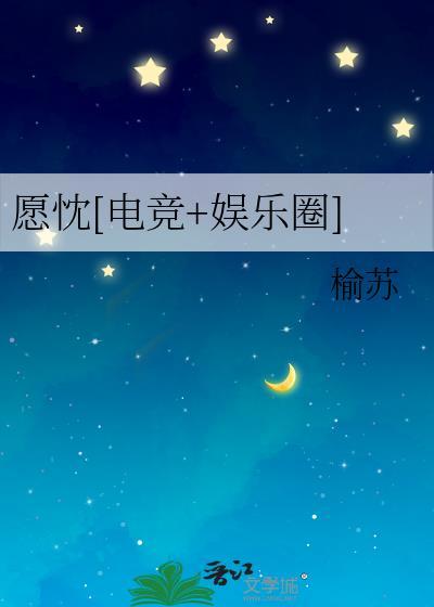 影帝的小甜心又宠又撩