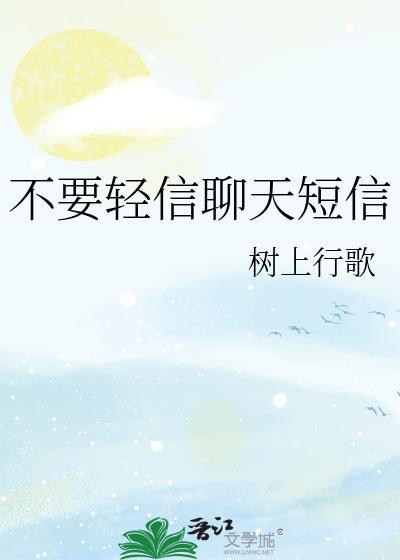 如何用短信发消息