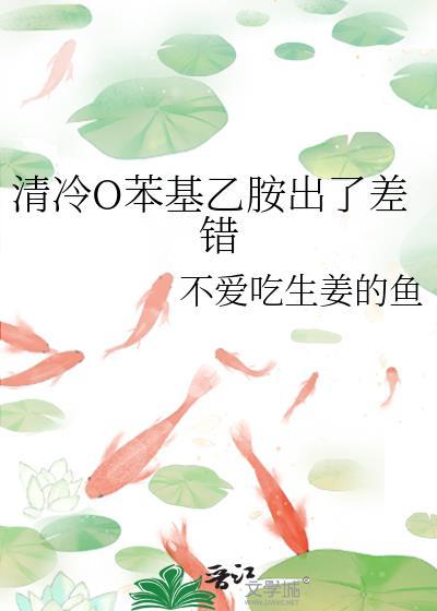 苯基乙胺是什么感觉
