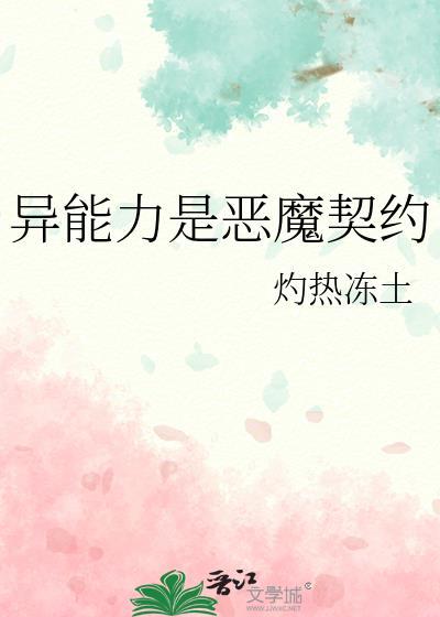 天下第一美人儿