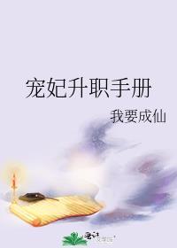 穿成虐文女主角的男主是谁