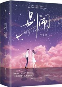 你被开除了百度