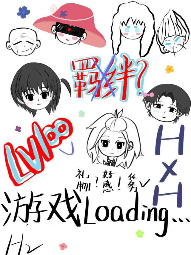 重生之佞臣gl