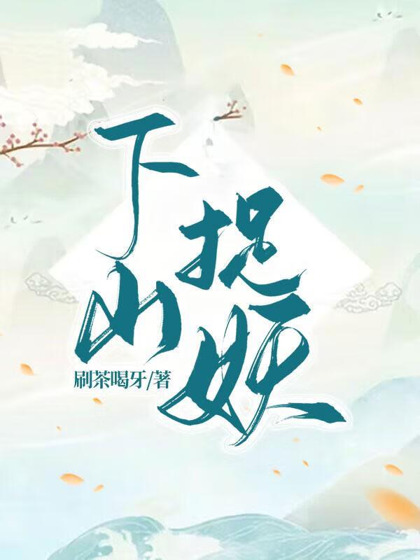 师姐是大佬