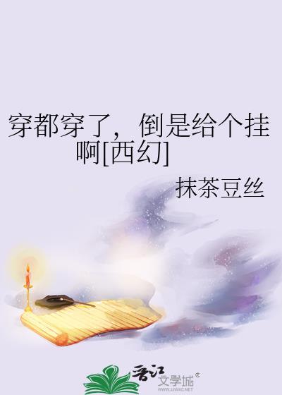 华丽的男人