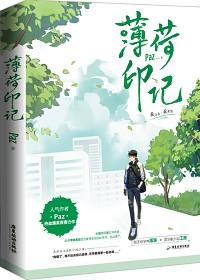 标记我一下完整版