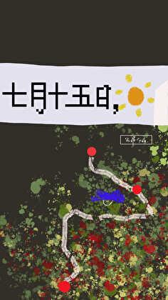 七月十五日是什么季节