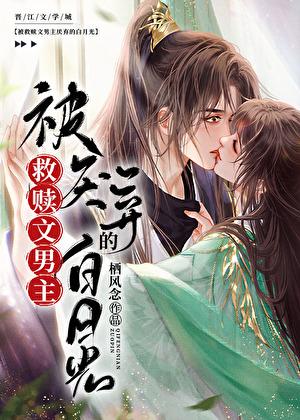 鲨了我咱两口子一起飞升啊全文阅读