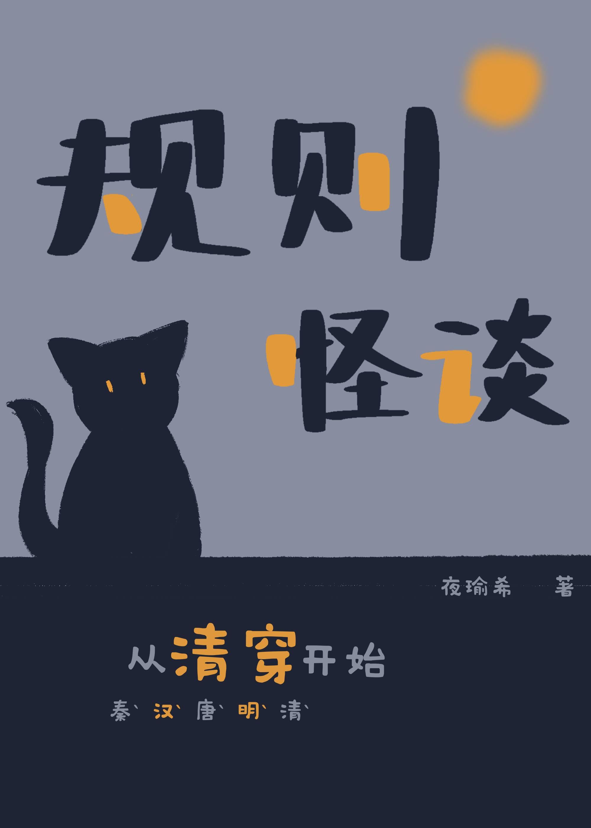 从大秦开始的西游无弹窗无广告