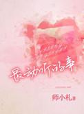 最动听的事儿